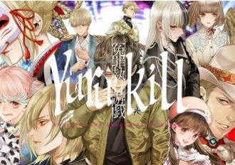 Yurukill: The Calumniation Games EN/DE/FR/JA/KO/ZH EU Nintendo Switch Digital Key