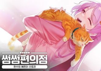 Some Some Convenience Store EN Global Steam Digital Key