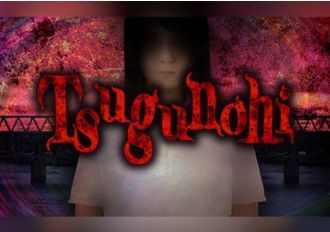 Tsugunohi EN/JA/ZH Global Steam Digital Key