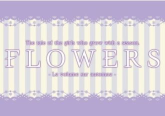 Flowers: Le Volume Sur Automne EN/JA/ZH Global Steam Digital Key
