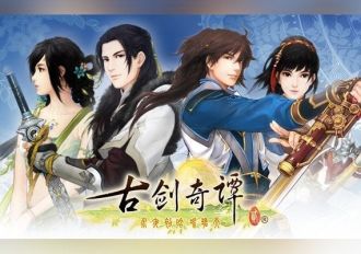 GuJian 2 ZH Global Steam Digital Key