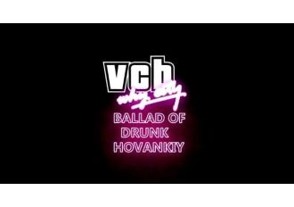 VCB: Why City - The Ballad Of Drunk Khovansky EN/RU Global Steam Digital Key