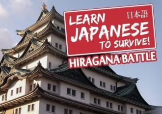 Learn Japanese To Survive! Hiragana Battle - Study Guide DLC EN Global Steam Digital Key