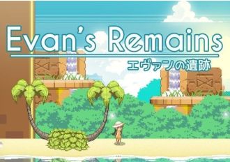 Evan's Remains EN Argentina Xbox One/Series Digital Key