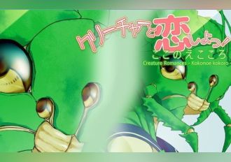 Creature Romances: Kokonoe Kokoro EN/JA/ZH Global Steam Digital Key