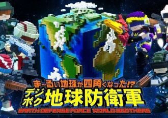 Earth Defense Force: World Brothers EN/JA/KO/ZH/ZH EU Steam Digital Key