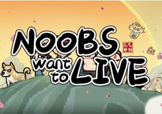 Noobs Want to Live EN/ZH/ZH Global Steam Digital Key
