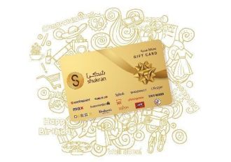 Shukran Gift Card AED UAE 250 AED Prepaid Digital Key