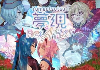 Yumeutsutsu Re:After EN/JA/ZH Global Steam Digital Key