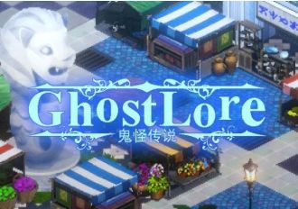Ghostlore EN Turkey Xbox One/Series/Windows Digital Key