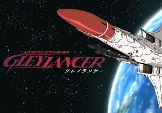 Gleylancer EN Argentina Xbox One/Series Digital Key