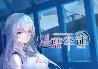 Rail of Mobius ZH Global Steam Digital Key