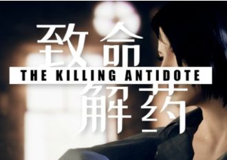 The Killing Antidote EN/JA/KO/PT/RU/ZH/ZH/MX Global Steam Digital Key