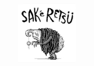 Sakeretsu EN Global Steam Digital Key