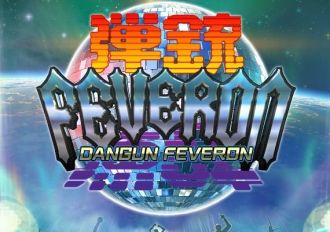 Dangun Feveron EN Argentina Xbox One/Series Digital Key