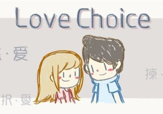 LoveChoice EN Argentina Xbox One/Series Digital Key