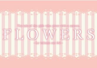 Flowers: Le Volume Sur Ete EN/JA/ZH Global Steam Digital Key