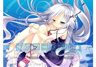 Ame no Marginal: Rain Marginal EN/JA Global Steam Digital Key