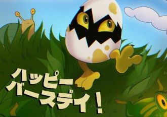 Happi Basudei EN Argentina Xbox One/Series Digital Key