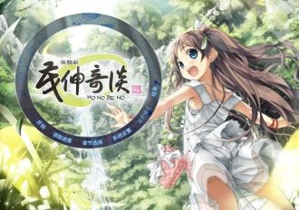 Monobeno JA/ZH/ZH Global Steam Digital Key