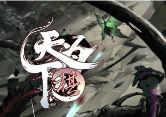 Wulin Chess EN/ZH Global Steam Digital Key