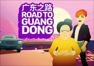 Road to Guangdong EN/DE/FR/PT/RU/ZH/ZH Argentina Xbox One/Series Digital Key