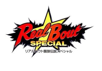Aca Neogeo: Real Bout Fatal Fury Special EN Argentina Xbox One/Series Digital Key