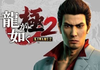 Yakuza Kiwami 2 EN/JA EU Steam Digital Key