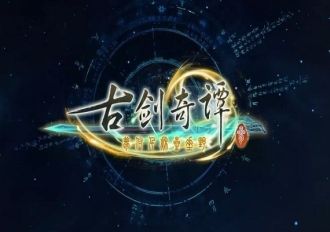 Gujian 3 EN/ZH/ZH Global Steam Digital Key