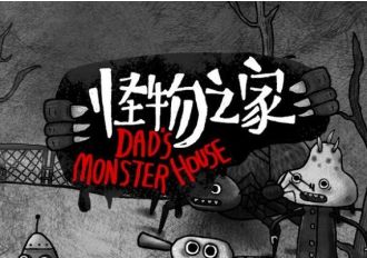 Dad's Monster House Argentina Xbox One/Series Digital Key