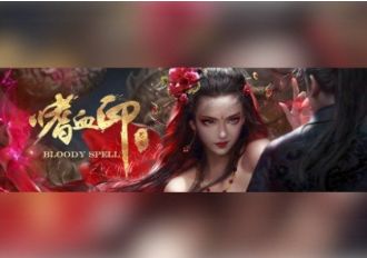 Bloody Spell Deluxe Edition EN/JA/ZH Global Steam Digital Key