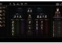 The Scroll Of Taiwu ZH Global Steam Digital Key