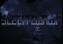 Sleeping Dawn EN/FR/IT/ES Global Steam Digital Key