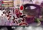 Princess Kaguya: Legend of the Moon Warrior EN/JA Global Steam Digital Key