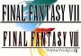 Final Fantasy VII & Final Fantasy VIII - Double Pack EN Global Steam Digital Key