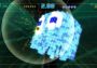 Pac-Man: Championship Edition 2 Argentina Xbox One/Series Digital Key
