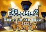The Escapists 2 GOTY Edition Argentina Xbox One/Series Digital Key