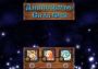 Fairyland: Fairy Power EN/RU Global Steam Digital Key