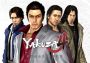 Yakuza 4 - Remastered EN EU Xbox One/Series Digital Key