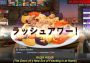 Cook, Serve, Delicious! 2!! Colombia Xbox One/Series Digital Key