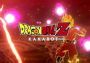 Dragon Ball Z: Kakarot - Season Pass DLC EU Xbox One/Series Digital Key