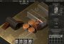 The Banished Vault EN Global Steam Digital Key