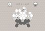 Hex-Up EN Global Steam Digital Key