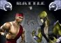 Mortal Kombat 4 Global GOG Digital Key