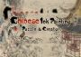 Chinese Ink Painting Puzzle & Creator EN/DE/JA/KO/RU/ZH/ES/ZH Global Steam Digital Key