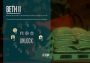 Necrobarista Global Steam Digital Key