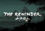 The Rewinder Australia Xbox One/Series/Windows Digital Key
