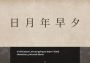 Learn Japanese To Survive! Kanji Combat EN Global Steam Digital Key