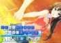 If My Heart Had Wings: Flight Diary - New Wings: Akari DLC EN Global Steam Digital Key