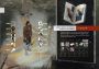 Disco Elysium: The Final Cut Nigeria Xbox One/Series Digital Key